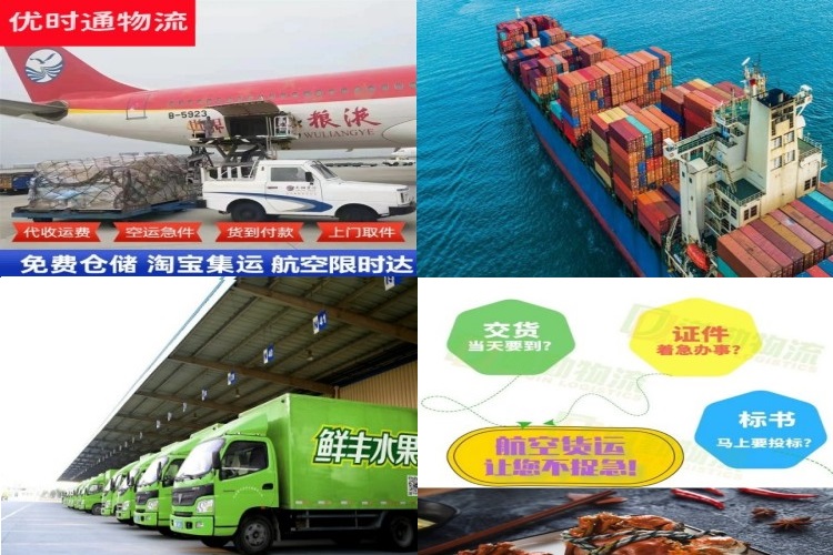 东升镇到北京航空货运公司-东升镇到北京物流专线